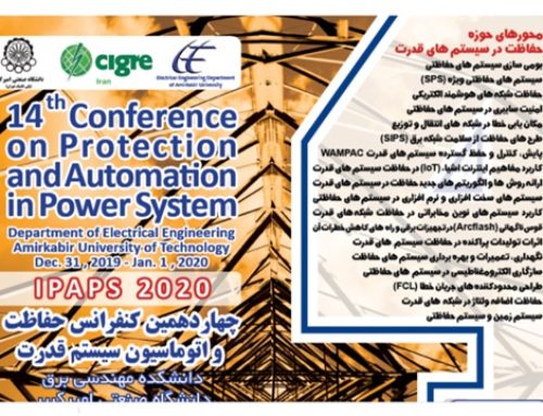 ارایه مقاله در چهاردهمین کنفرانس بین المللی حفاظت و اتوماسیون در سیستم های قدرت