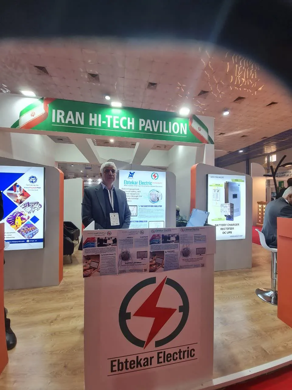 نمایشگاه عراق
