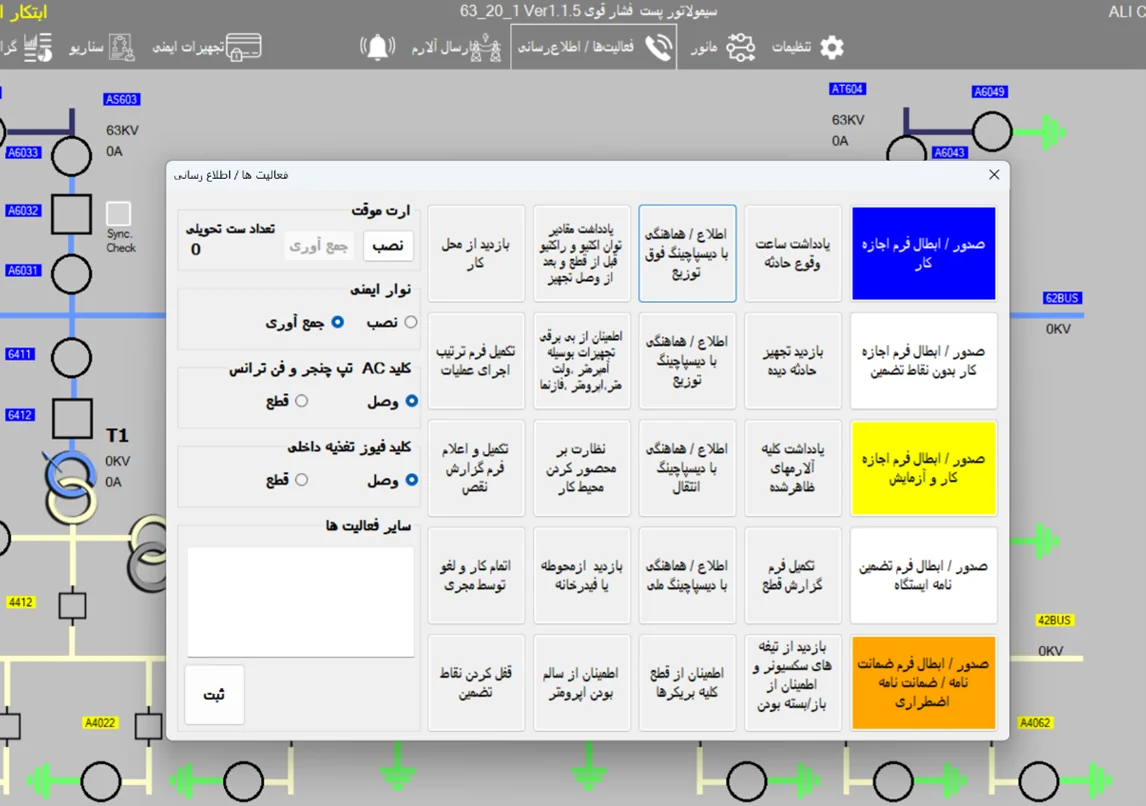 فرمان